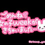 ヒメ日記 2025/01/12 10:44 投稿 はる 甘熟クラブ