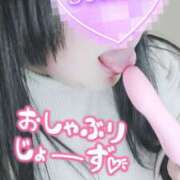 ヒメ日記 2025/01/30 20:49 投稿 はる 甘熟クラブ