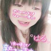 ヒメ日記 2025/02/09 15:47 投稿 はる 甘熟クラブ