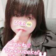 ヒメ日記 2025/02/11 10:37 投稿 はる 甘熟クラブ