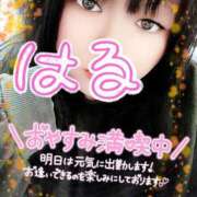 ヒメ日記 2025/04/01 20:53 投稿 はる 甘熟クラブ