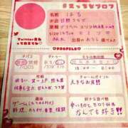 ヒメ日記 2025/04/08 16:36 投稿 はる 甘熟クラブ