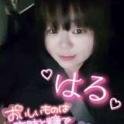 ヒメ日記 2025/04/20 22:14 投稿 はる 甘熟クラブ