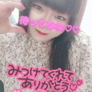 ヒメ日記 2025/05/04 18:55 投稿 はる 甘熟クラブ