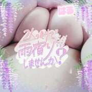 ヒメ日記 2025/06/03 13:00 投稿 はる 甘熟クラブ