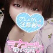 ヒメ日記 2025/06/14 17:02 投稿 はる 甘熟クラブ