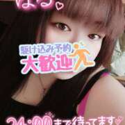 ヒメ日記 2025/06/15 23:08 投稿 はる 甘熟クラブ