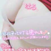 ヒメ日記 2025/07/02 16:38 投稿 はる 甘熟クラブ