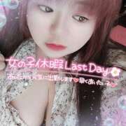 ヒメ日記 2025/07/22 20:49 投稿 はる 甘熟クラブ