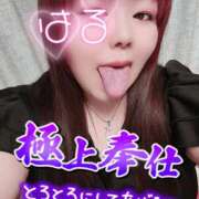 ヒメ日記 2025/08/01 19:43 投稿 はる 甘熟クラブ