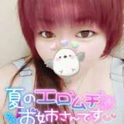 ヒメ日記 2025/08/06 20:45 投稿 はる 甘熟クラブ