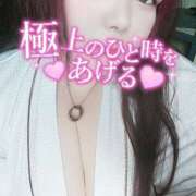 ヒメ日記 2025/08/07 21:59 投稿 はる 甘熟クラブ