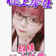 ヒメ日記 2025/08/13 15:59 投稿 はる 甘熟クラブ