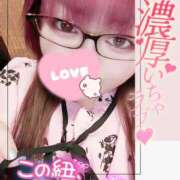 ヒメ日記 2025/08/13 21:58 投稿 はる 甘熟クラブ