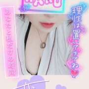 ヒメ日記 2025/08/14 14:43 投稿 はる 甘熟クラブ