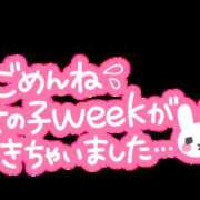 ヒメ日記 2025/08/17 10:51 投稿 はる 甘熟クラブ