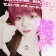 ヒメ日記 2025/08/22 10:40 投稿 はる 甘熟クラブ