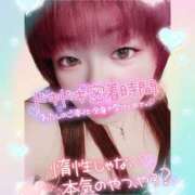 ヒメ日記 2025/08/25 12:50 投稿 はる 甘熟クラブ