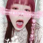 ヒメ日記 2025/08/31 14:30 投稿 はる 甘熟クラブ