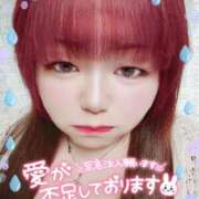 ヒメ日記 2025/09/01 12:49 投稿 はる 甘熟クラブ