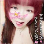 ヒメ日記 2025/09/02 20:47 投稿 はる 甘熟クラブ