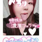 ヒメ日記 2025/09/07 20:13 投稿 はる 甘熟クラブ