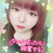 ヒメ日記 2025/09/09 21:32 投稿 はる 甘熟クラブ