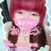 ヒメ日記 2025/09/10 12:00 投稿 はる 甘熟クラブ