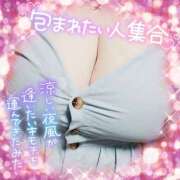 ヒメ日記 2025/09/10 22:06 投稿 はる 甘熟クラブ