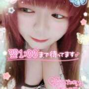 ヒメ日記 2025/09/12 23:08 投稿 はる 甘熟クラブ