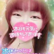 ヒメ日記 2025/09/14 13:25 投稿 はる 甘熟クラブ