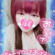 ヒメ日記 2025/09/15 21:26 投稿 はる 甘熟クラブ