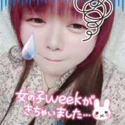 ヒメ日記 2025/09/16 19:17 投稿 はる 甘熟クラブ