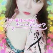 ヒメ日記 2025/09/24 21:02 投稿 はる 甘熟クラブ