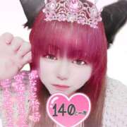 ヒメ日記 2025/09/26 19:54 投稿 はる 甘熟クラブ