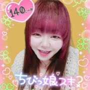 ヒメ日記 2025/09/27 16:05 投稿 はる 甘熟クラブ