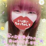 ヒメ日記 2025/09/28 21:53 投稿 はる 甘熟クラブ