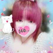 ヒメ日記 2025/09/29 21:36 投稿 はる 甘熟クラブ