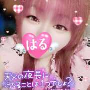 ヒメ日記 2025/10/05 19:35 投稿 はる 甘熟クラブ