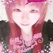 ヒメ日記 2025/10/09 12:46 投稿 はる 甘熟クラブ