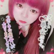 ヒメ日記 2025/10/10 13:14 投稿 はる 甘熟クラブ