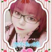 ヒメ日記 2025/10/18 13:00 投稿 はる 甘熟クラブ