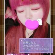 ヒメ日記 2025/10/19 13:00 投稿 はる 甘熟クラブ