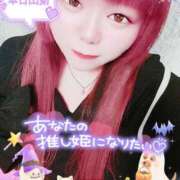 ヒメ日記 2025/10/22 15:45 投稿 はる 甘熟クラブ