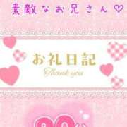 ヒメ日記 2025/10/23 16:30 投稿 はる 甘熟クラブ