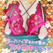 ヒメ日記 2025/10/24 13:37 投稿 はる 甘熟クラブ