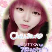 ヒメ日記 2025/10/25 13:00 投稿 はる 甘熟クラブ