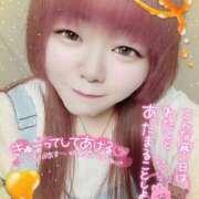 ヒメ日記 2025/10/26 17:00 投稿 はる 甘熟クラブ