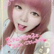 ヒメ日記 2025/10/27 12:40 投稿 はる 甘熟クラブ