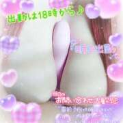 ヒメ日記 2025/10/28 15:43 投稿 はる 甘熟クラブ